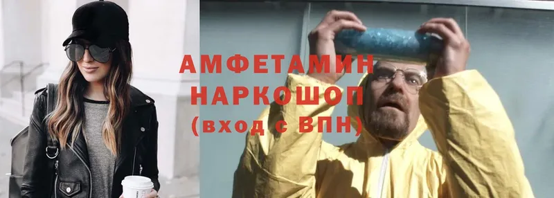 где продают наркотики  Сарапул  Amphetamine VHQ 