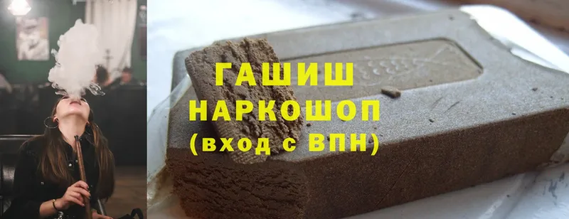 ссылка на мегу сайт  Сарапул  ГАШИШ Ice-O-Lator 